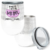 Big Girl Panties 12oz Stemless Insulated Stainless Steel Tumbler